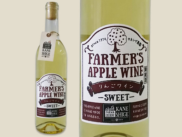 Farmer’s Craft Cider & Apple Wine
